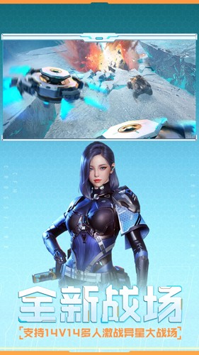 CF手游韩服