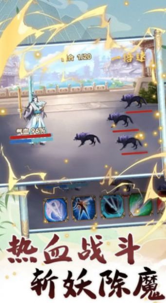转世成为异界剑仙内置菜单版