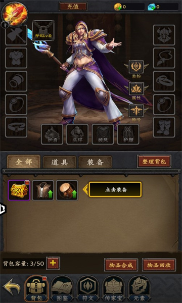 艾泽拉斯之光手游