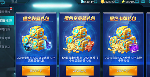 奥特曼传奇英雄(破解版)下载2023