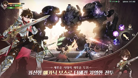 W穿越世界游戏