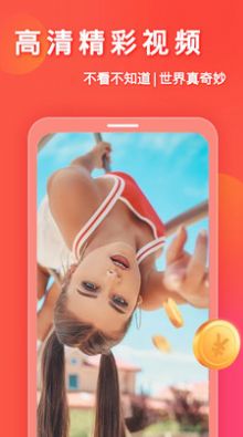 美团短视频app