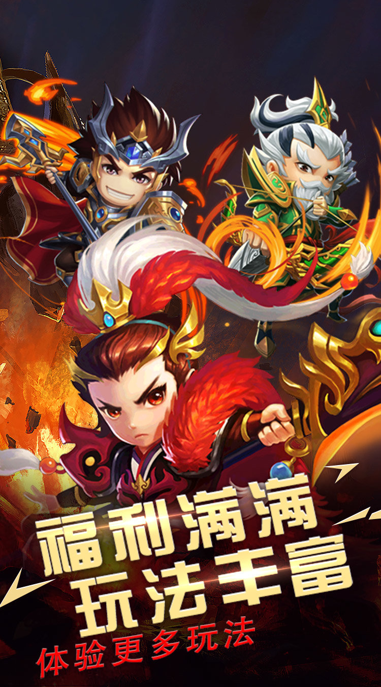 逍遥春秋万元千抽