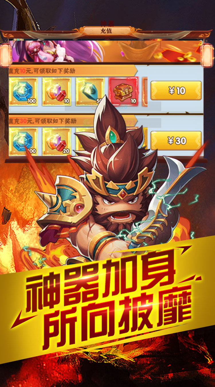 逍遥春秋万元千抽