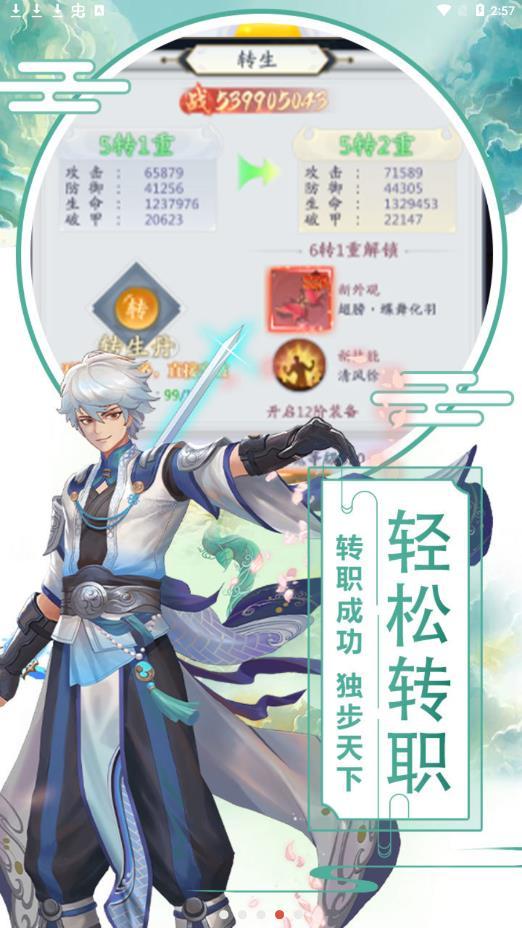 九州世界手游