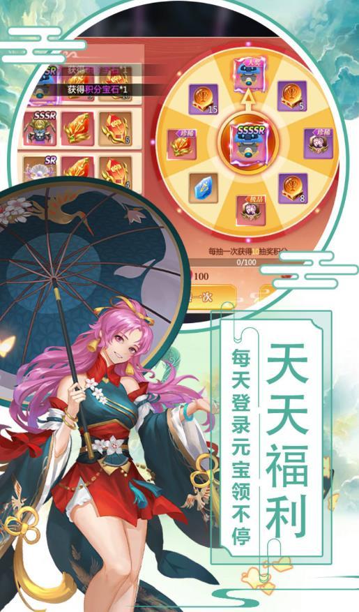 九州世界手游