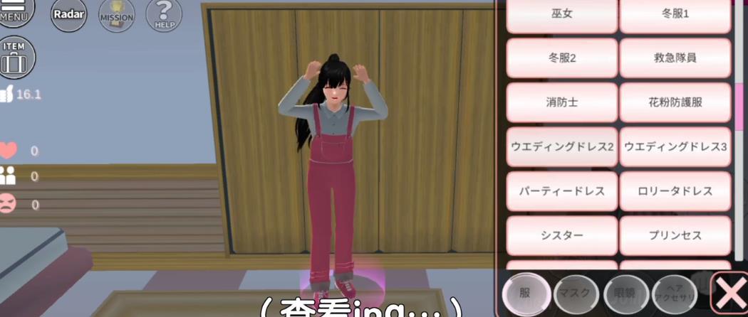 樱校1.039.50版本官方正版下载