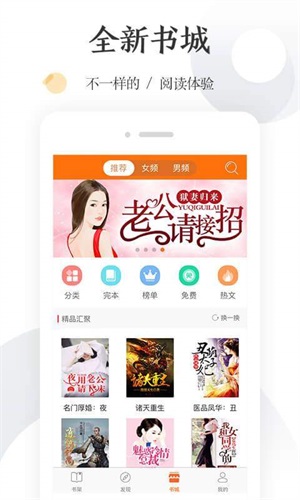 怡读小说