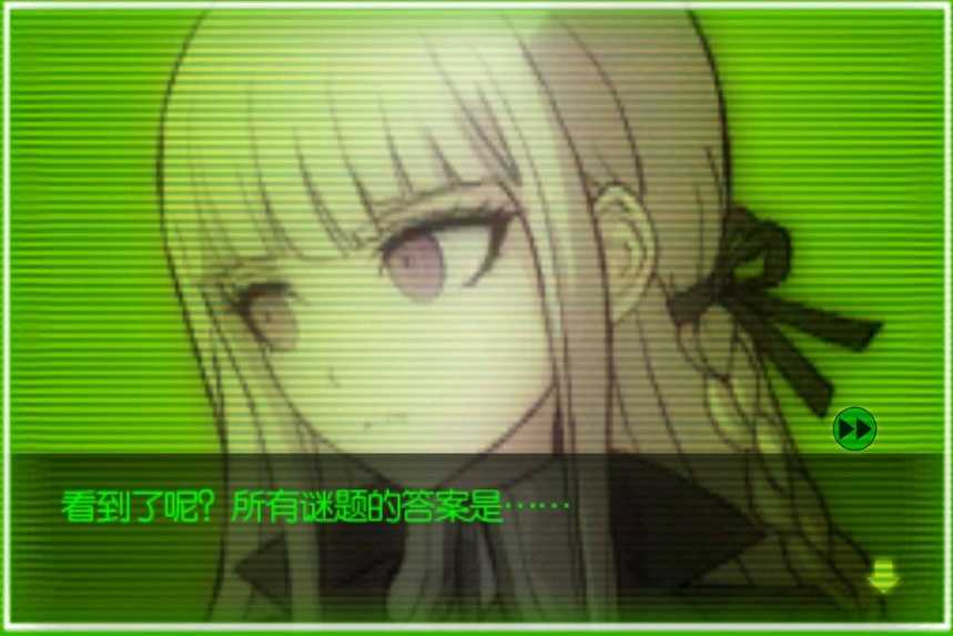 alter