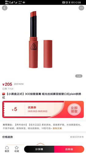 券小妹app