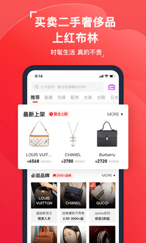 红布林app