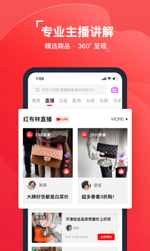 红布林app
