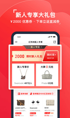 红布林app