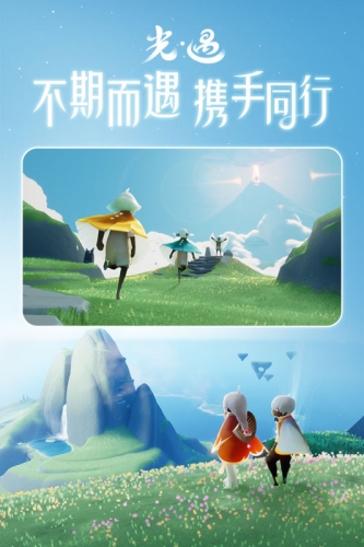 sky光遇全物品解锁破解版