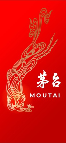 爱茅台安卓版