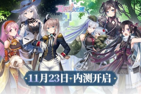 艾莉娅觉醒官服