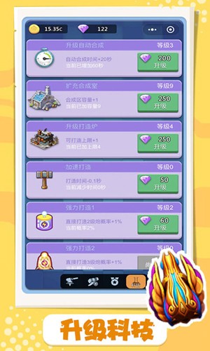 卡卡保皇H5
