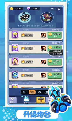 卡卡保皇H5