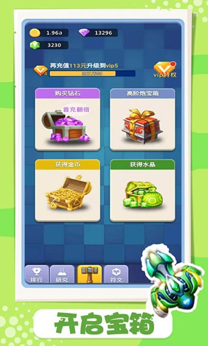 卡卡保皇H5