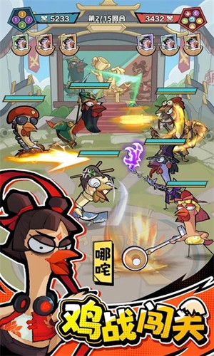 超鸡英雄无广告版