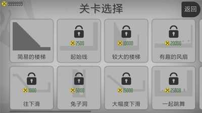 弄死火柴人无限金币中文版