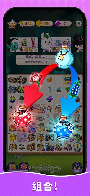 制作魔法游戏