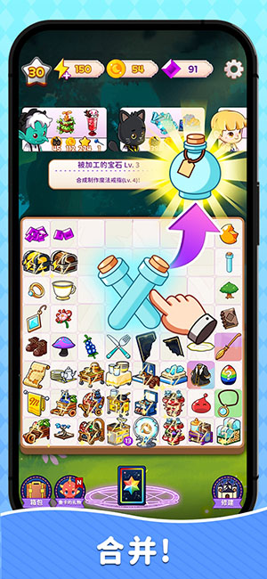 制作魔法游戏