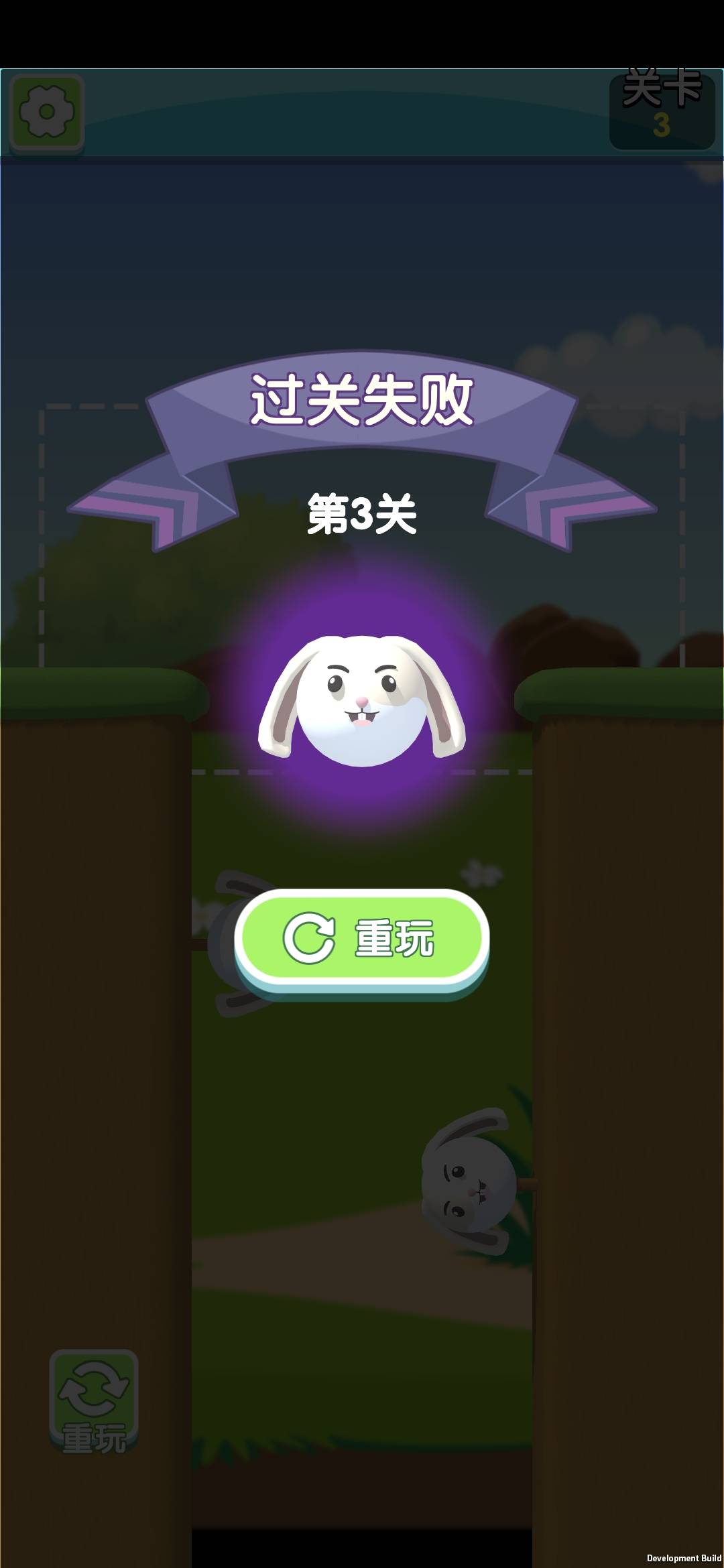 小兔爱旅行红包版
