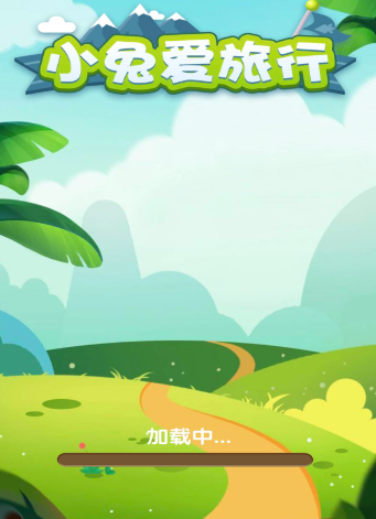 小兔爱旅行红包版