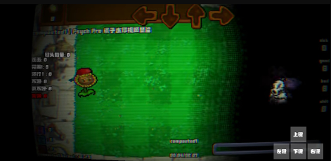 FNF死亡植物模组