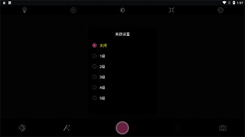 百久相机app