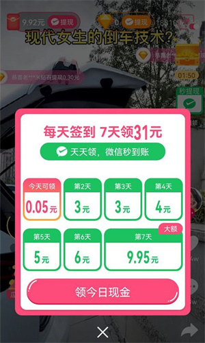 元气视频