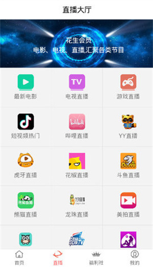 影视皇