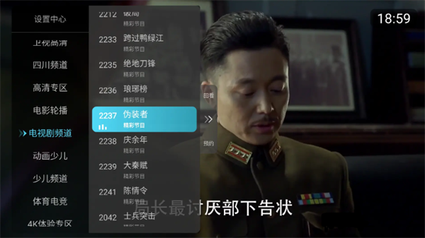 小白电视直播最新版