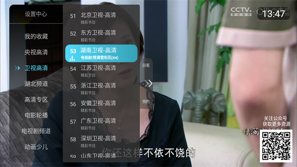 小白电视直播最新版