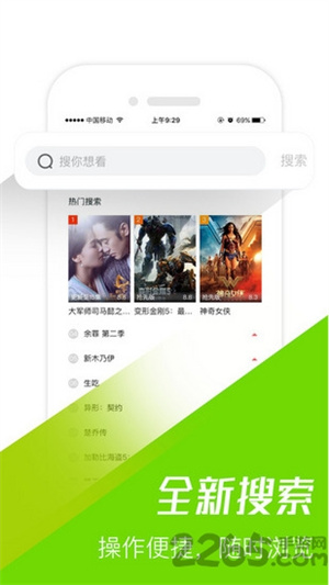 聚看飞速