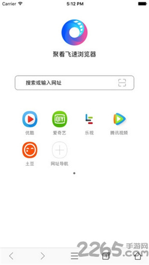 聚看飞速