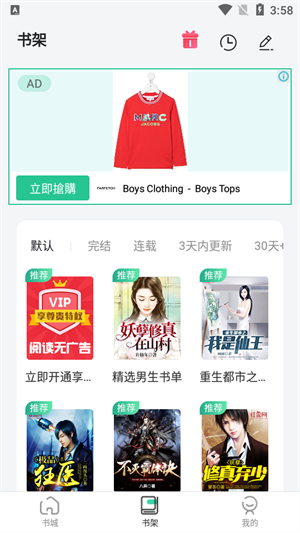 绿柠小说大全