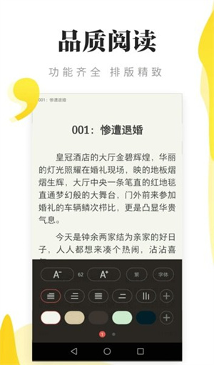 翻书阅读
