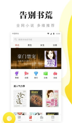 翻书阅读