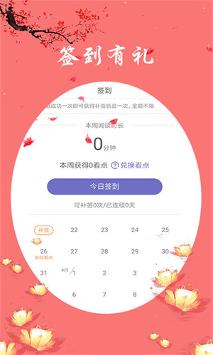 东古耽美小说