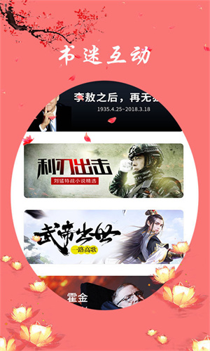 东古耽美小说