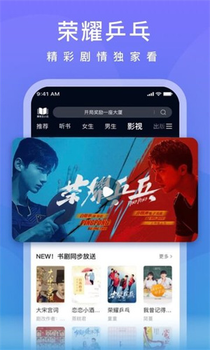 爱奇艺阅读旧版
