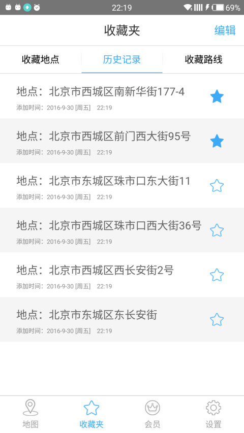 天下游安卓免费版