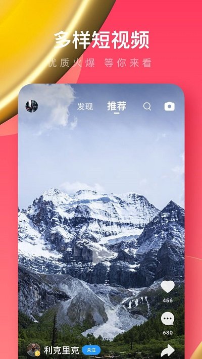 uc浏览器极速版手机版