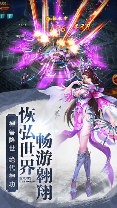九灵神域游戏