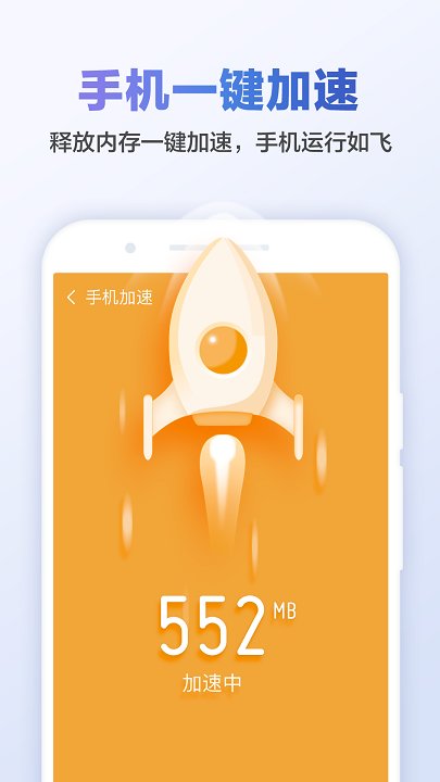 猎豹清理大师2023最新版