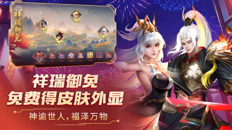 时空召唤手游