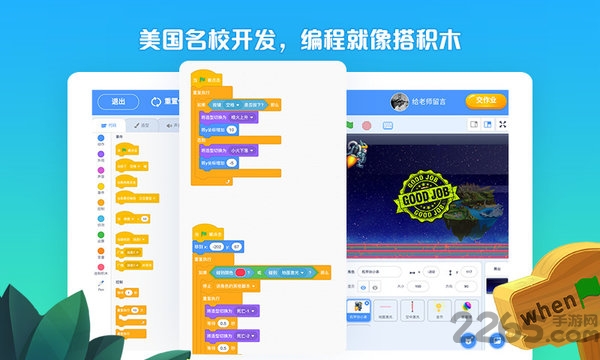 西瓜创客app最新版