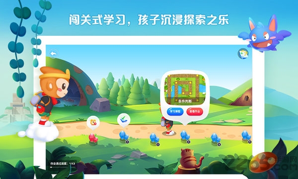 西瓜创客app最新版